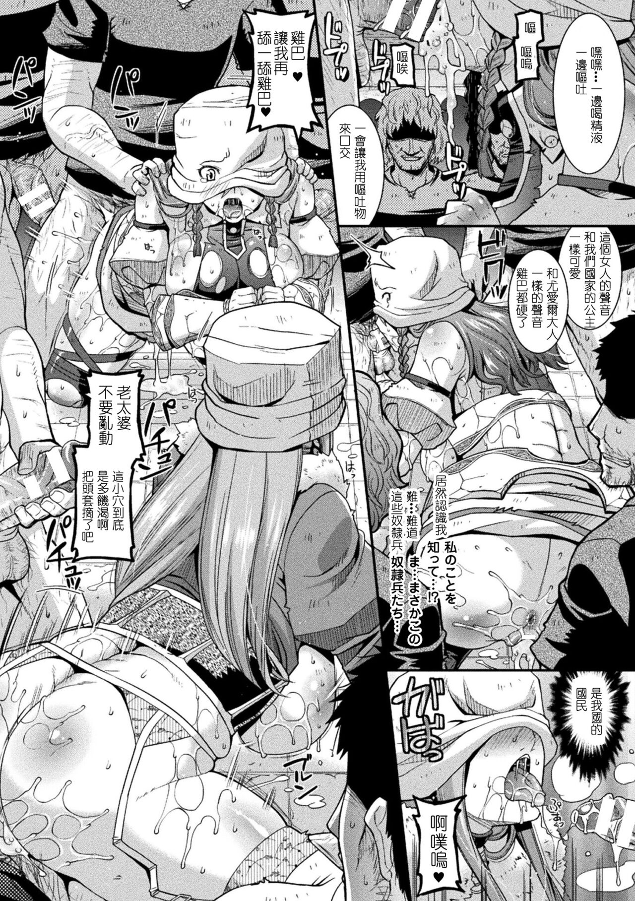 [Utamaro] Harami Otsu Ikusa Otome [Chinese] [Digital] 이미지 번호 86