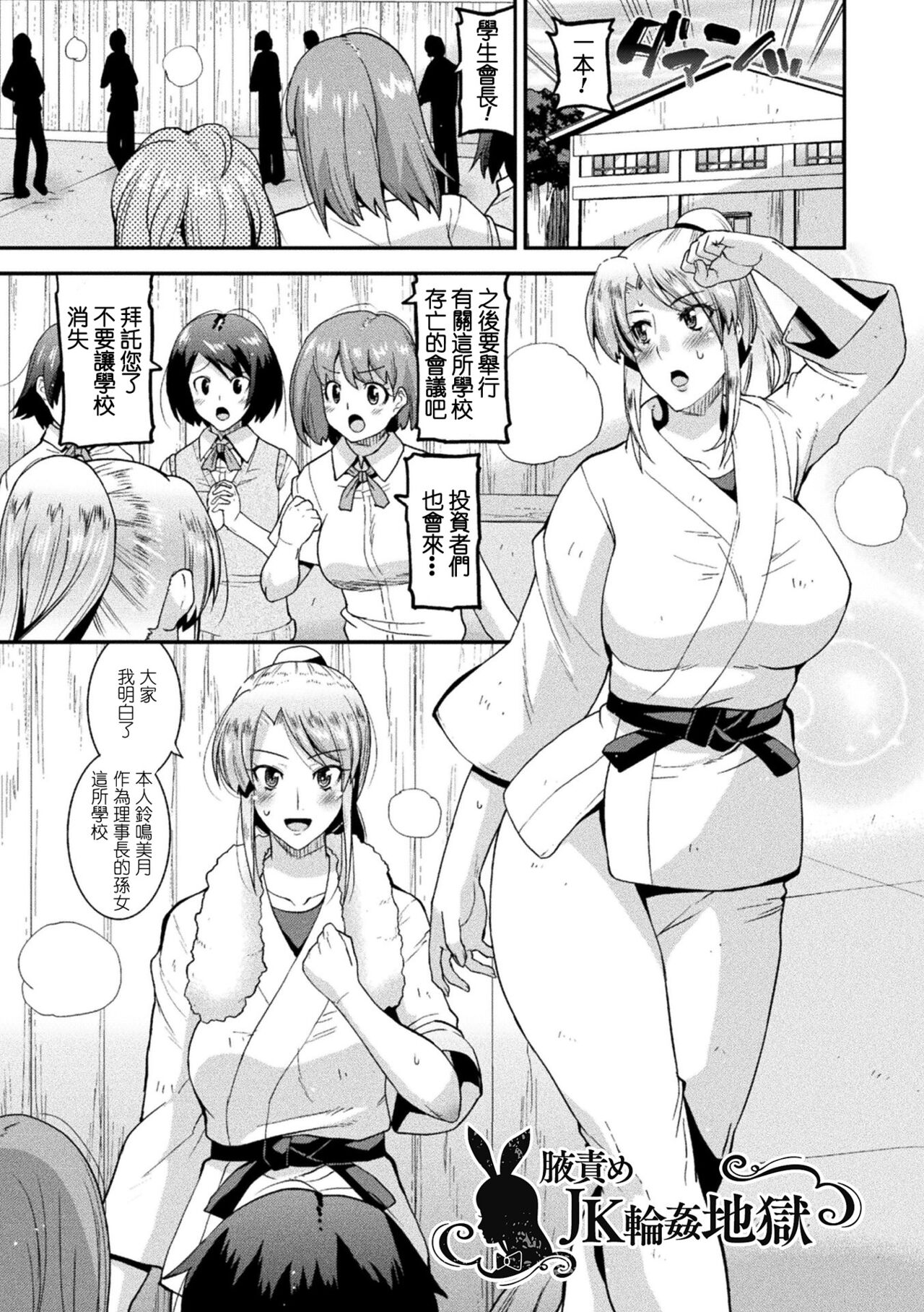 [Utamaro] Harami Otsu Ikusa Otome [Chinese] [Digital] 이미지 번호 91