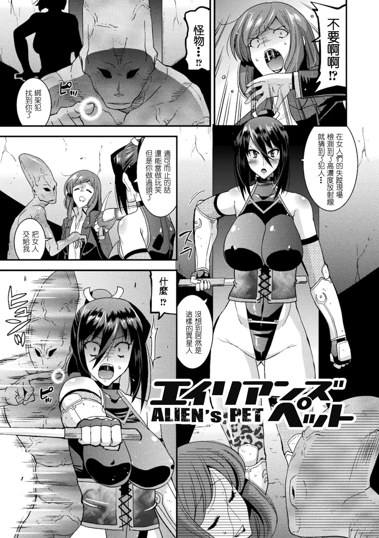 [Utamaro] Harami Otsu Ikusa Otome [Chinese] [Digital] 이미지 번호 111