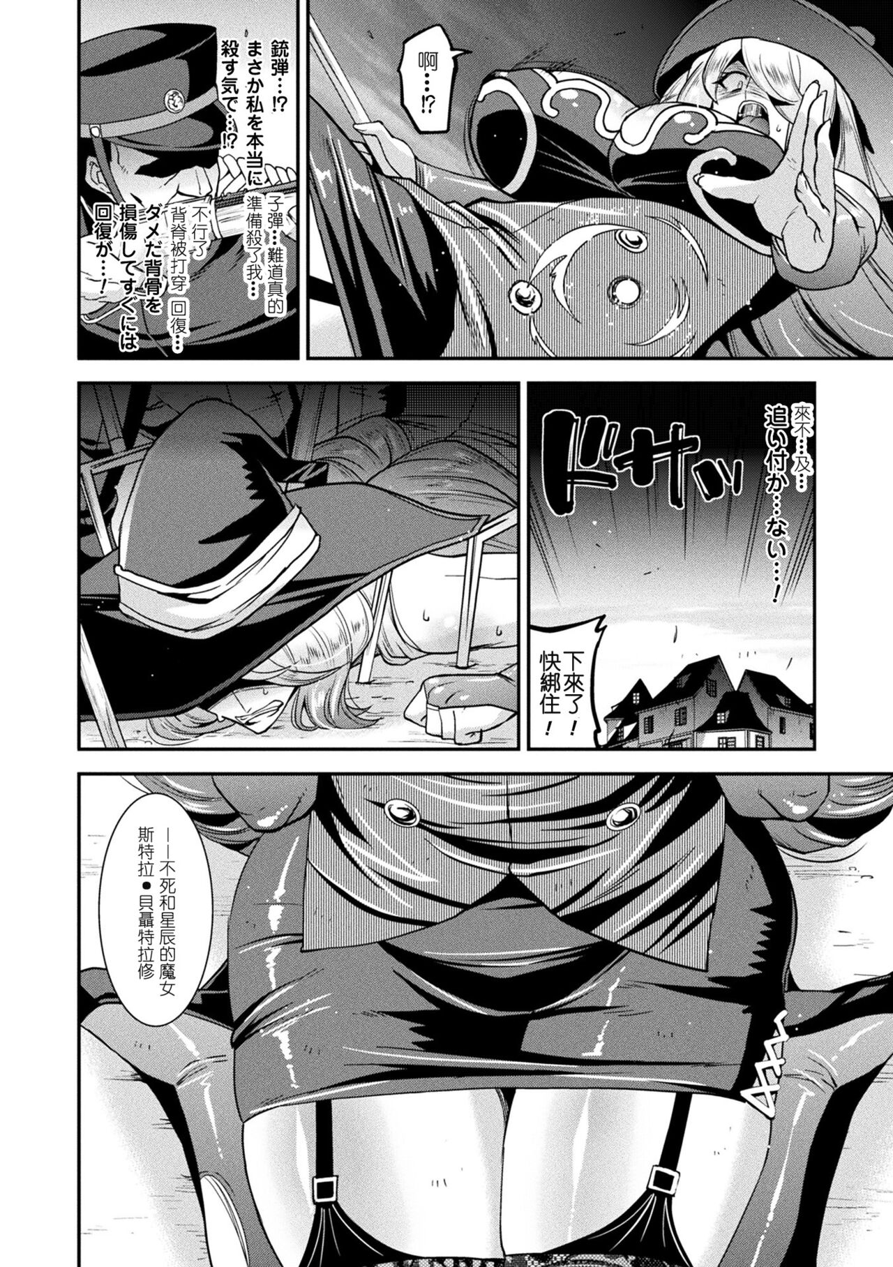 [Utamaro] Harami Otsu Ikusa Otome [Chinese] [Digital] 이미지 번호 128