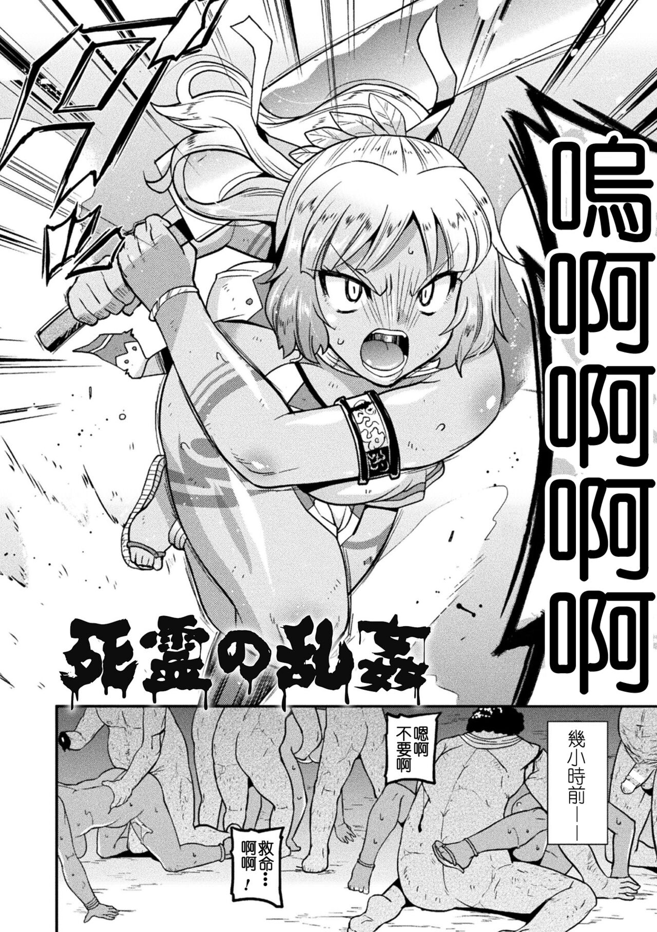 [Utamaro] Harami Otsu Ikusa Otome [Chinese] [Digital] 이미지 번호 144