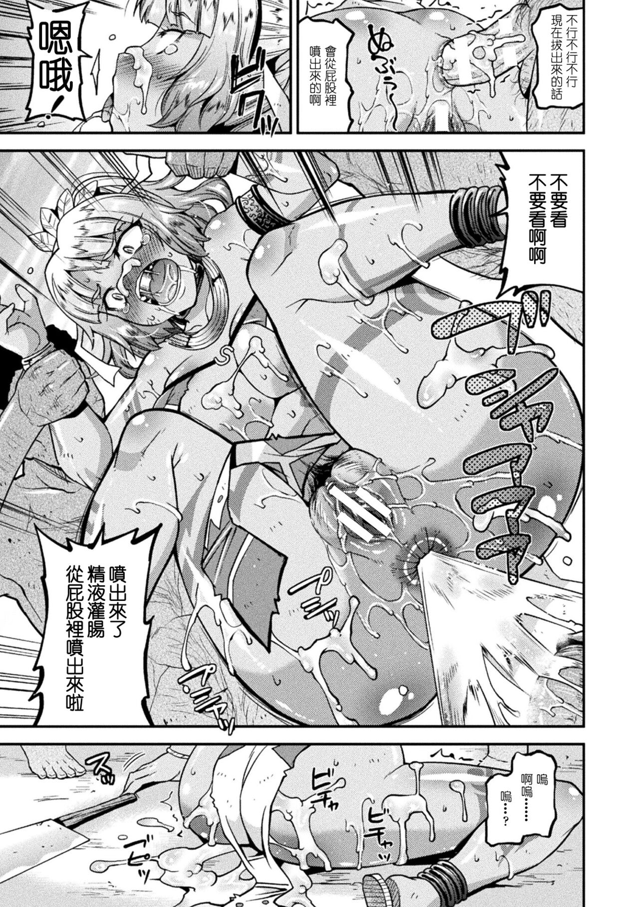 [Utamaro] Harami Otsu Ikusa Otome [Chinese] [Digital] 이미지 번호 155