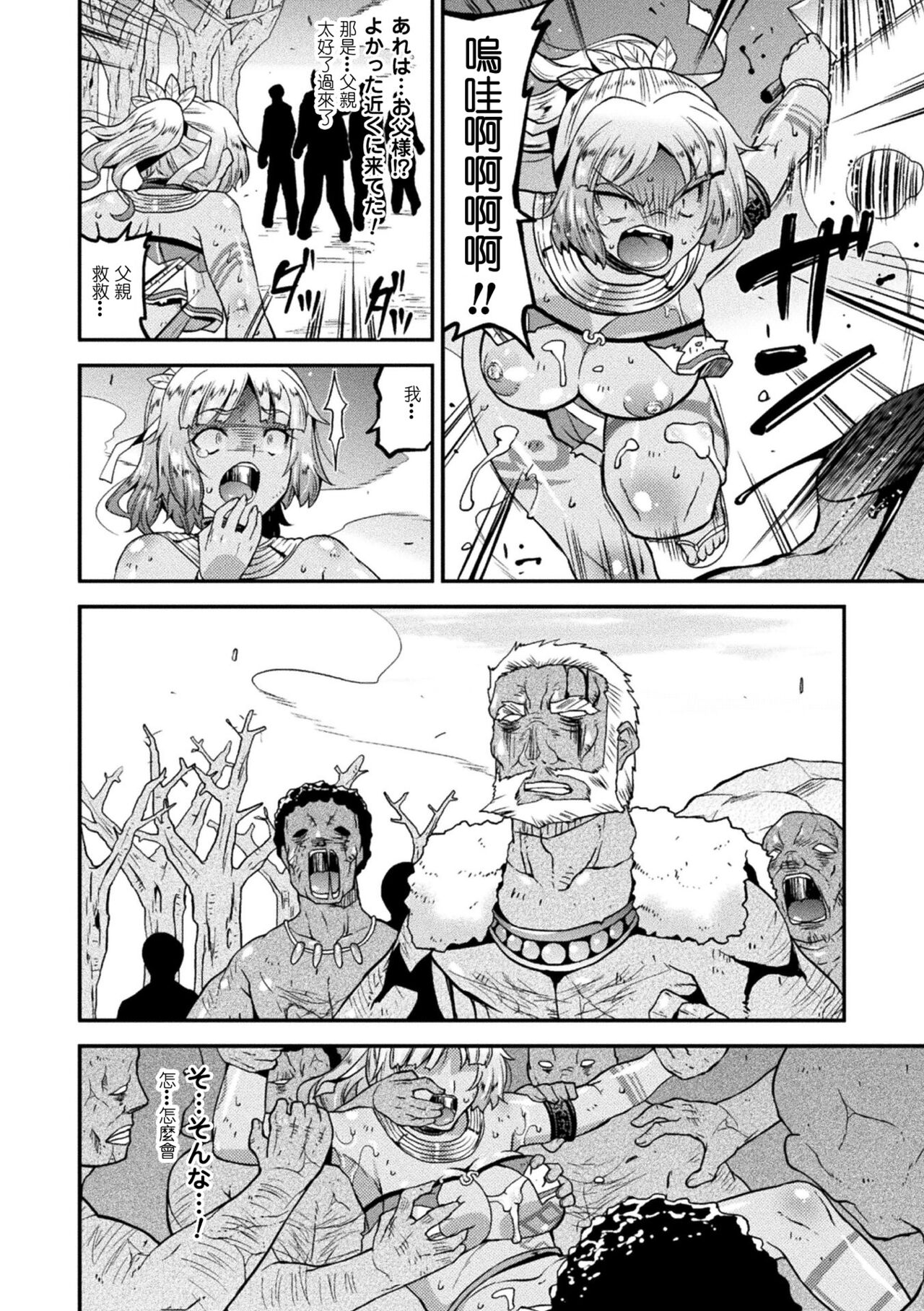 [Utamaro] Harami Otsu Ikusa Otome [Chinese] [Digital] 이미지 번호 156