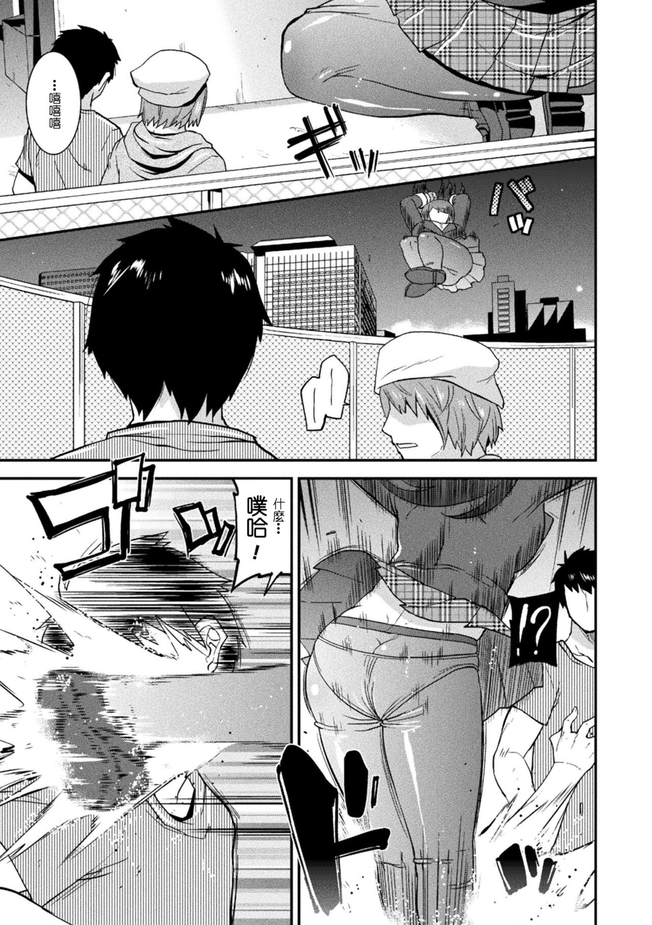 [Utamaro] Harami Otsu Ikusa Otome [Chinese] [Digital] 이미지 번호 161