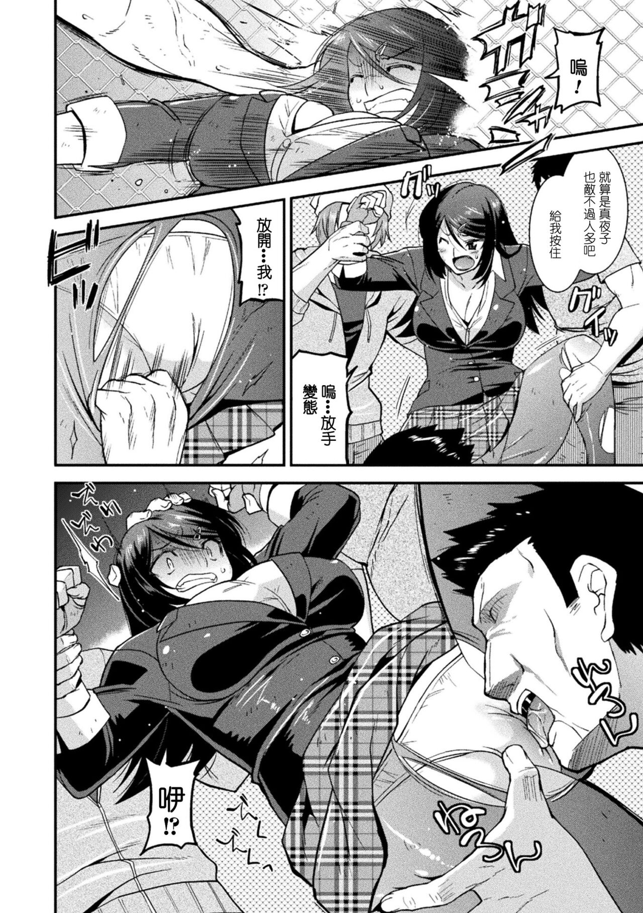 [Utamaro] Harami Otsu Ikusa Otome [Chinese] [Digital] 이미지 번호 164