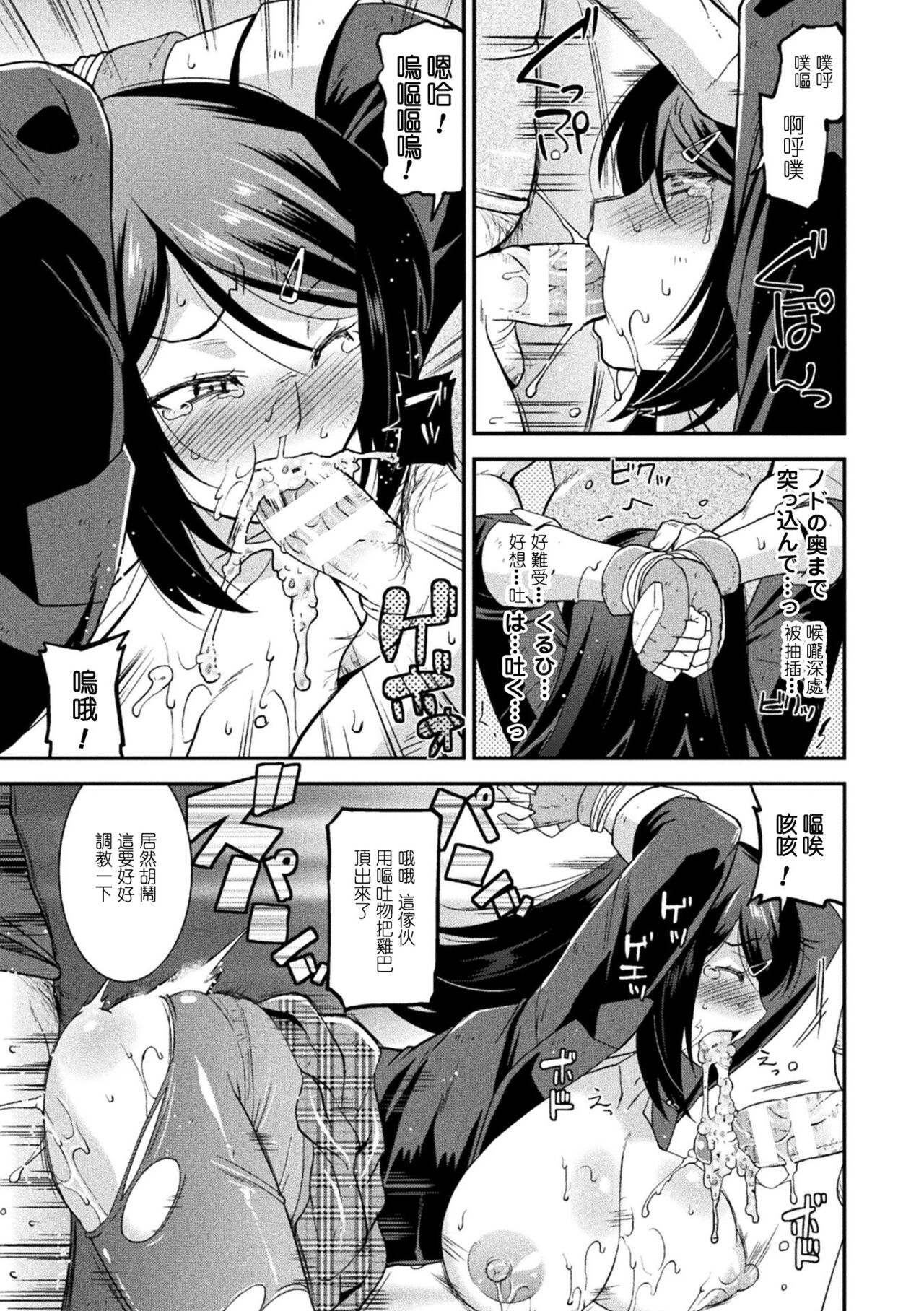 [Utamaro] Harami Otsu Ikusa Otome [Chinese] [Digital] 이미지 번호 169