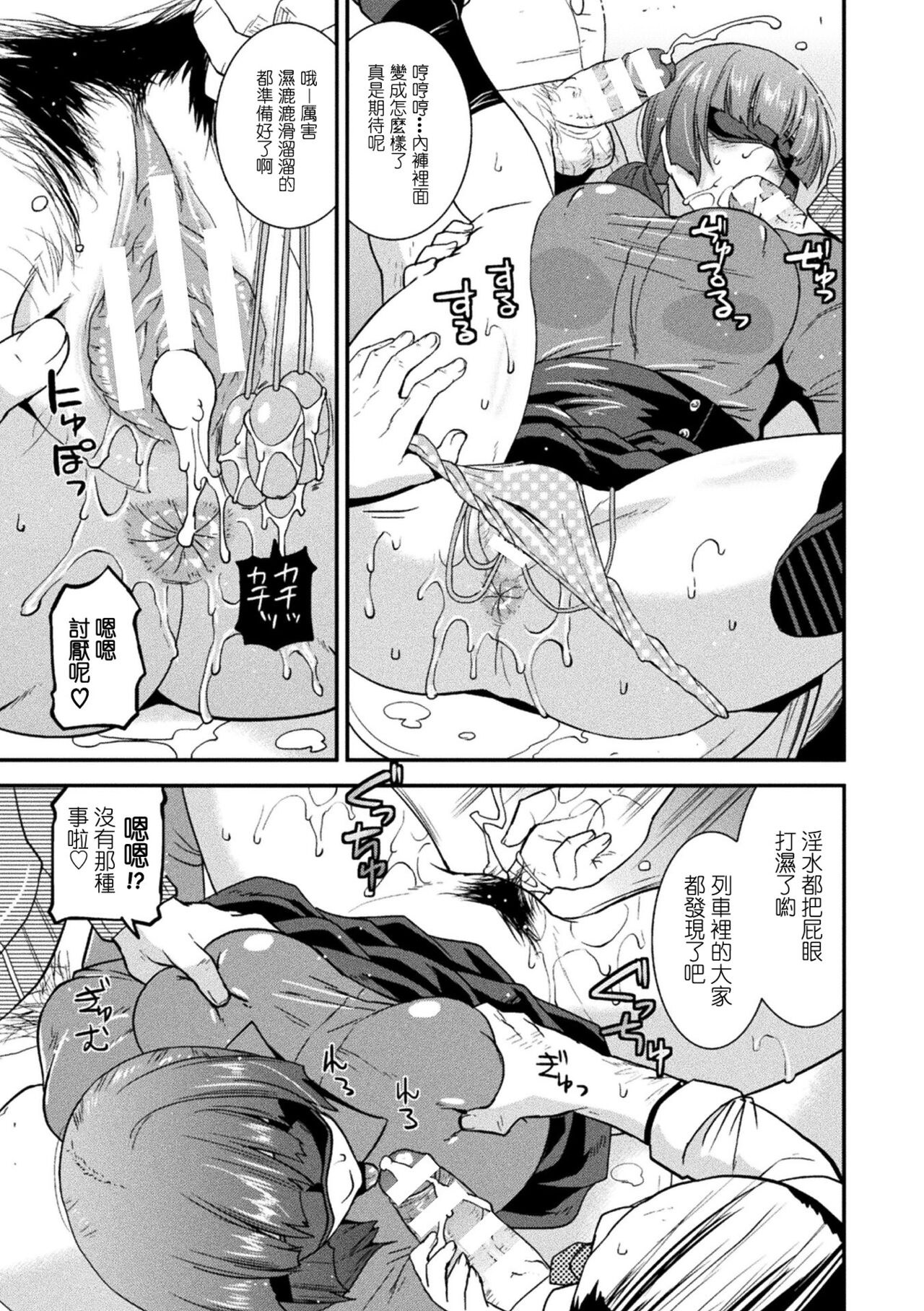 [Utamaro] Harami Otsu Ikusa Otome [Chinese] [Digital] 이미지 번호 182