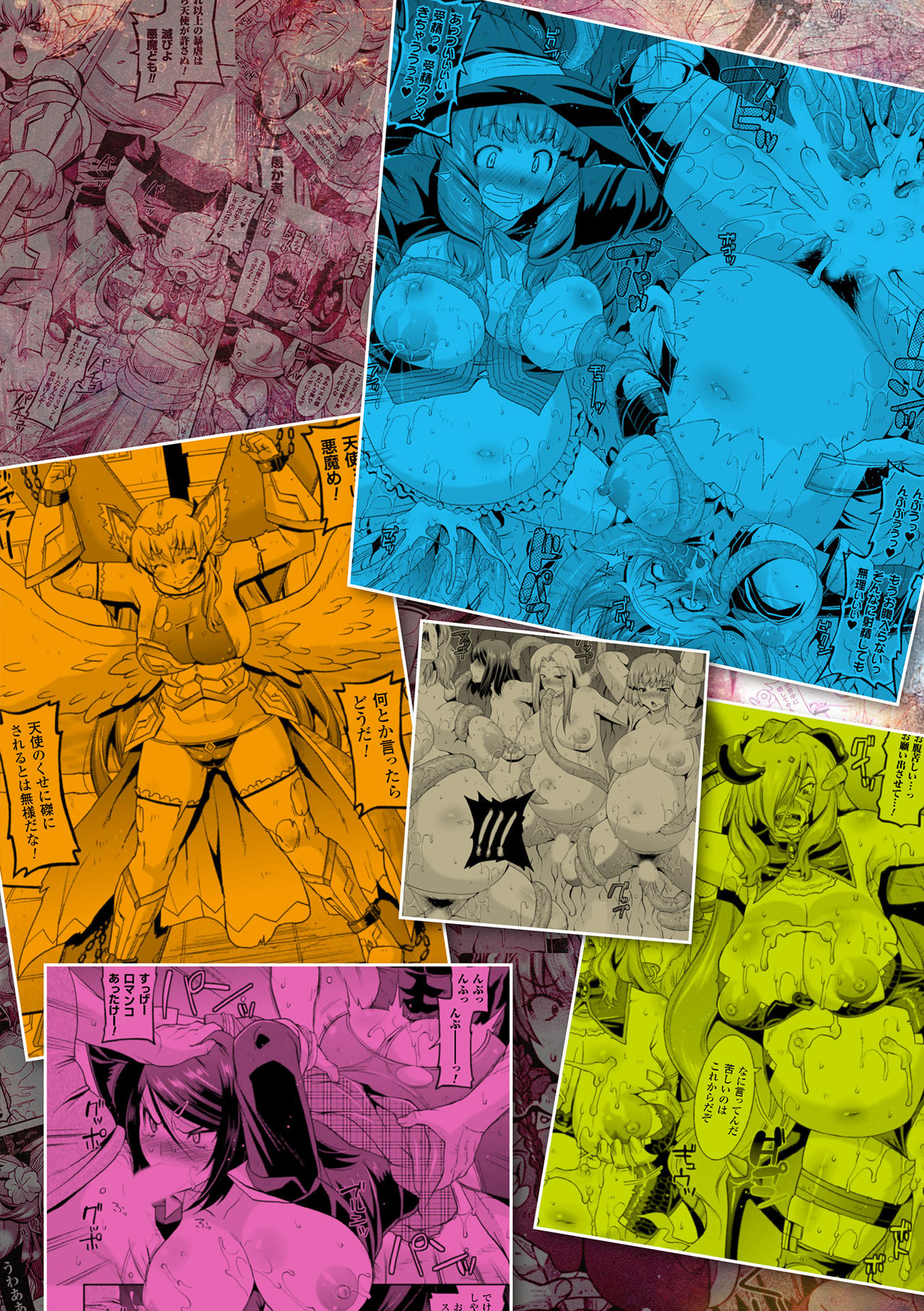 [Utamaro] Harami Otsu Ikusa Otome [Chinese] [Digital] 이미지 번호 196