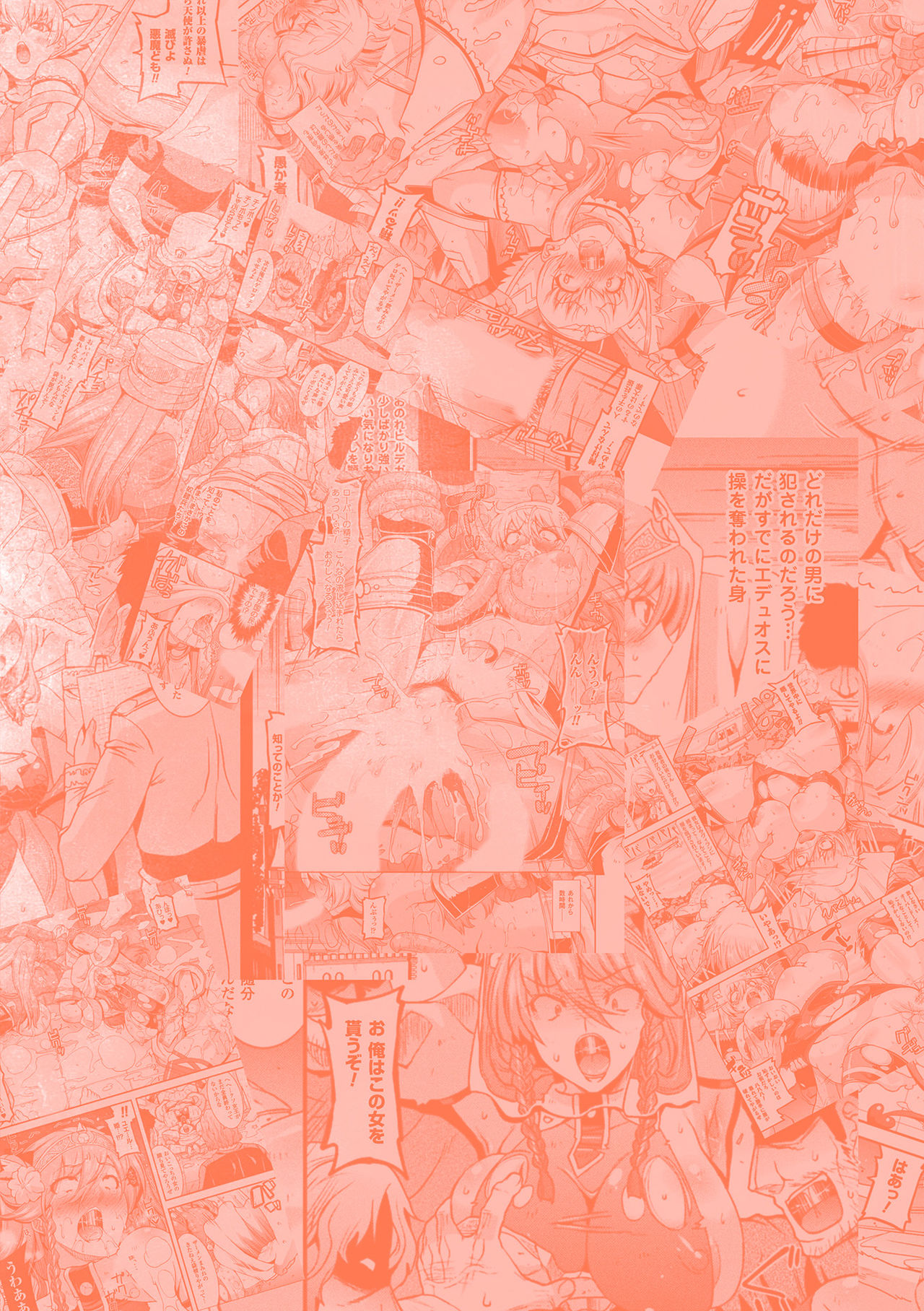 [Utamaro] Harami Otsu Ikusa Otome [Chinese] [Digital] 이미지 번호 198