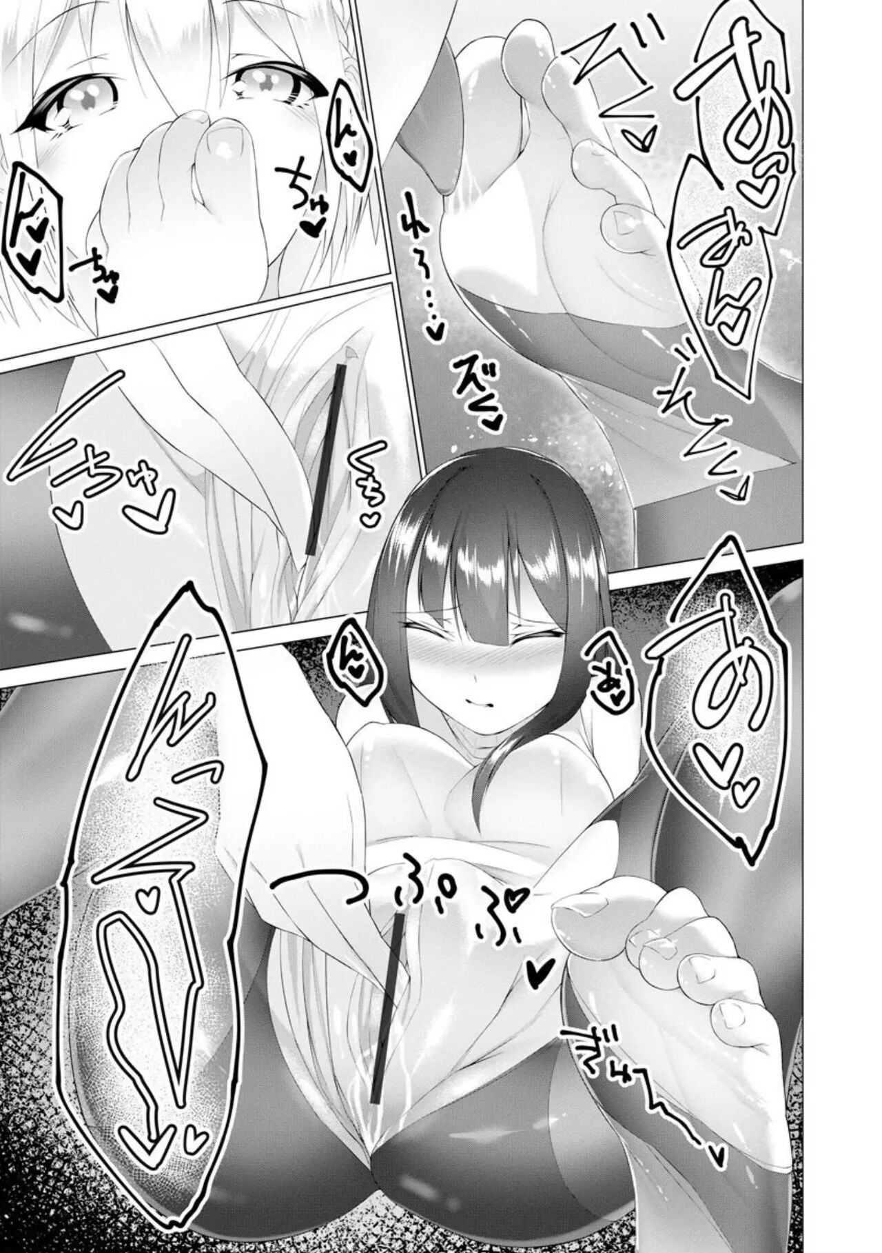 [Random] Foot Trap Ch. 5 (Magazine Cyberia Vol. 149) 图片编号 20