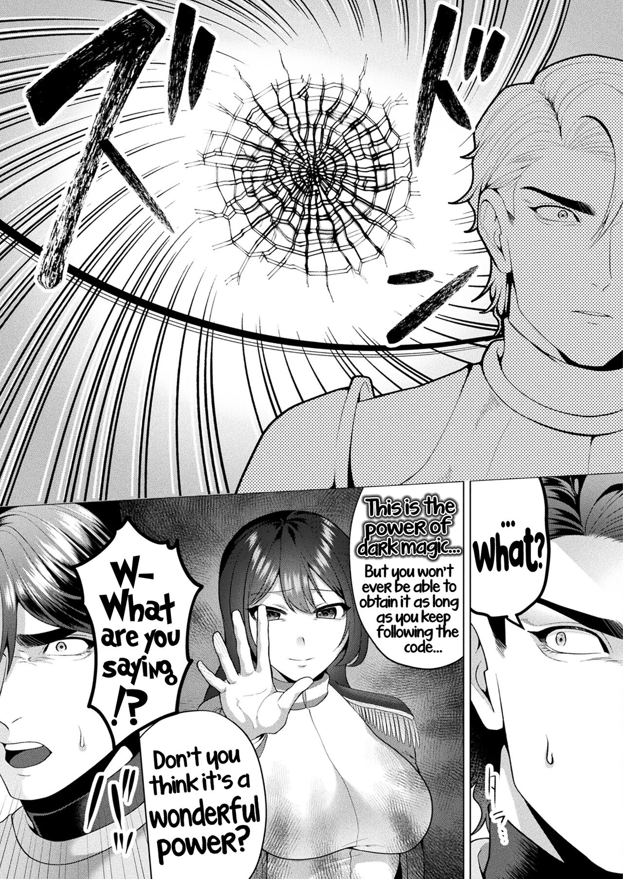 [Lalala Holiday] Betrayal (COMIC Unreal 2023-10 Vol. 105) [English] [Hikari no kaze] [Digital] Bildnummer 5