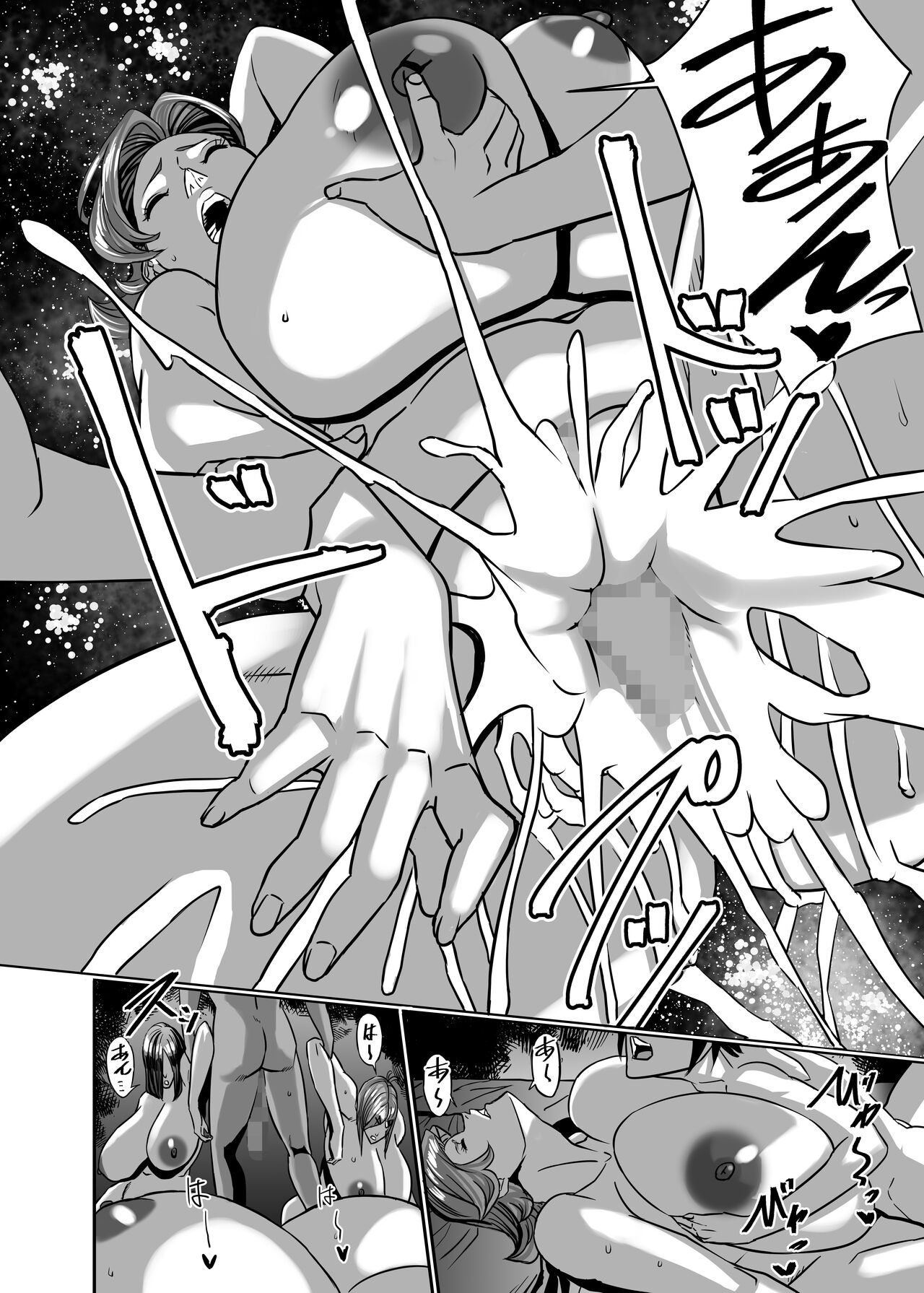 [Works makes evolution] Venus Mansion Episode B-side Ryoko Tano Edition 82eme image