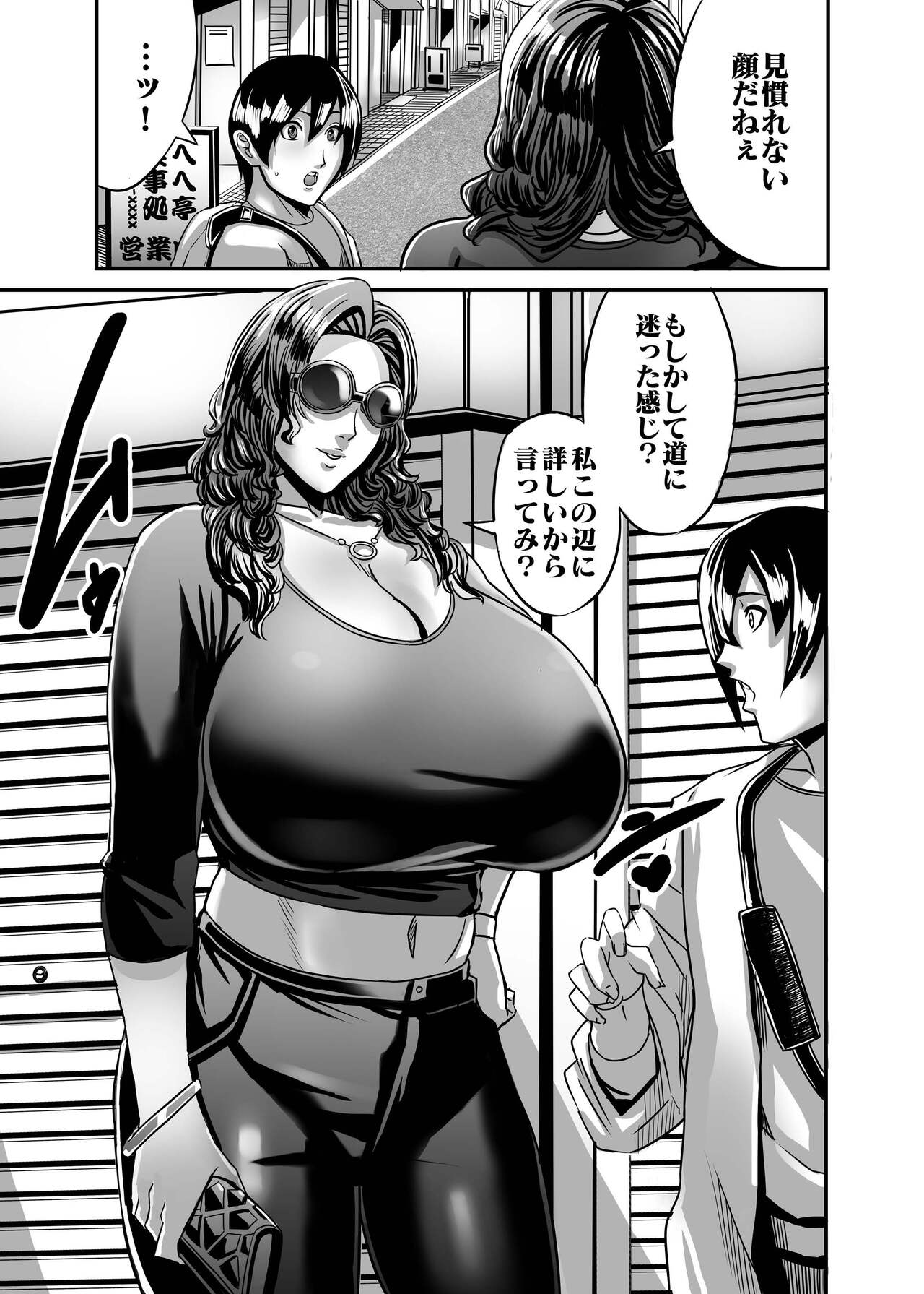 [Works makes evolution] Venus Mansion Episode AMINA 이미지 번호 8