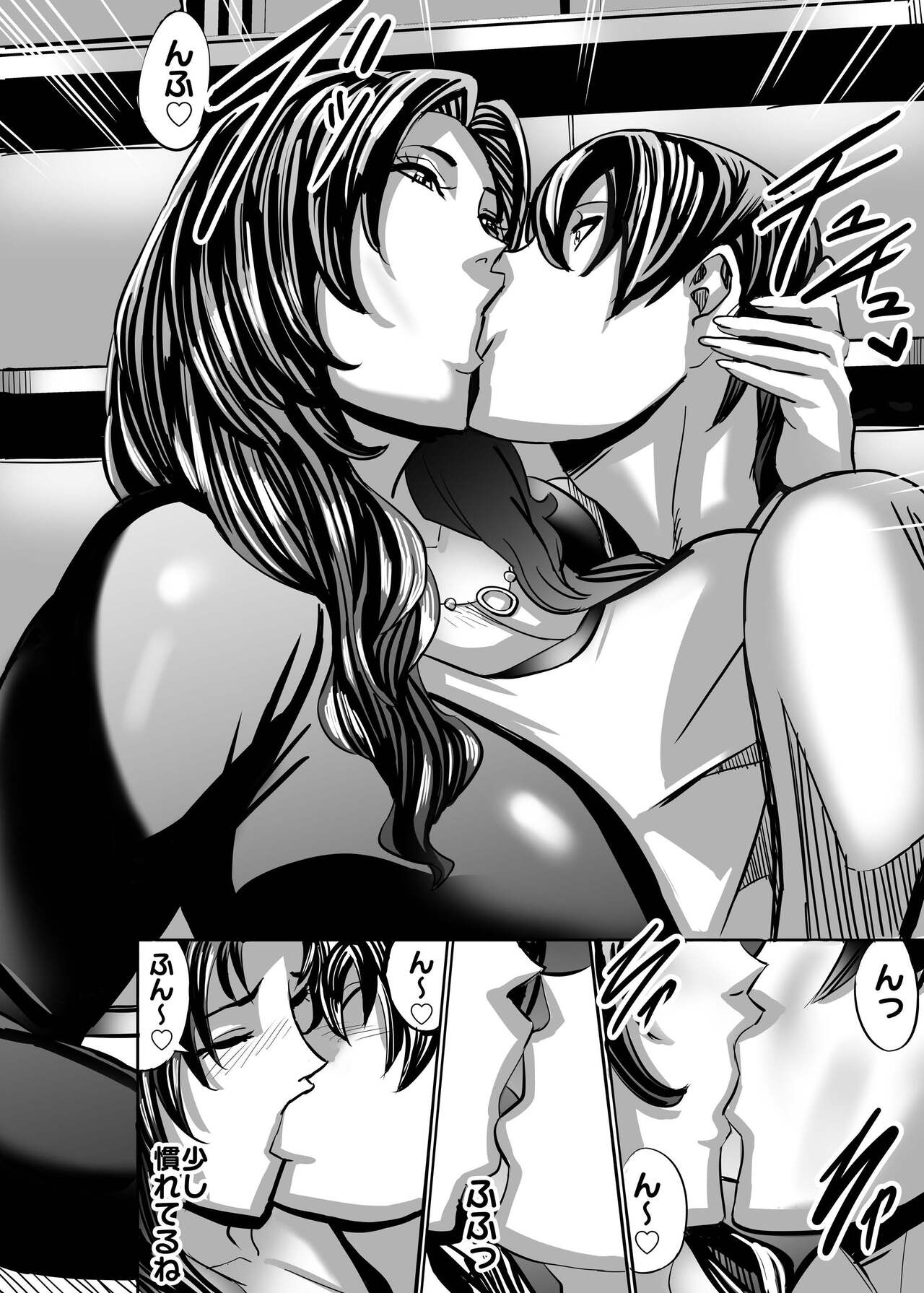 [Works makes evolution] Venus Mansion Episode AMINA 이미지 번호 23