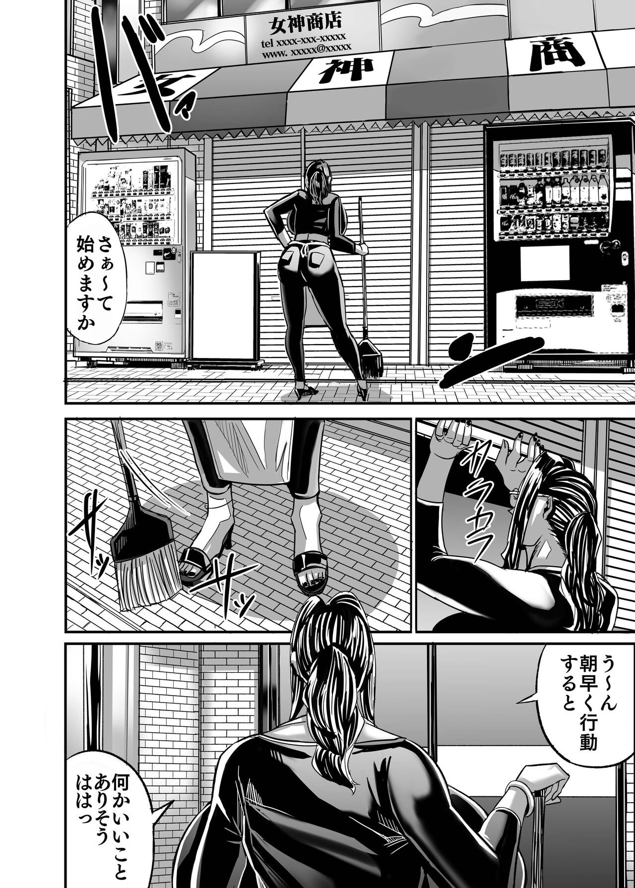 [Works makes evolution] Venus Mansion Episode AMINA 이미지 번호 73