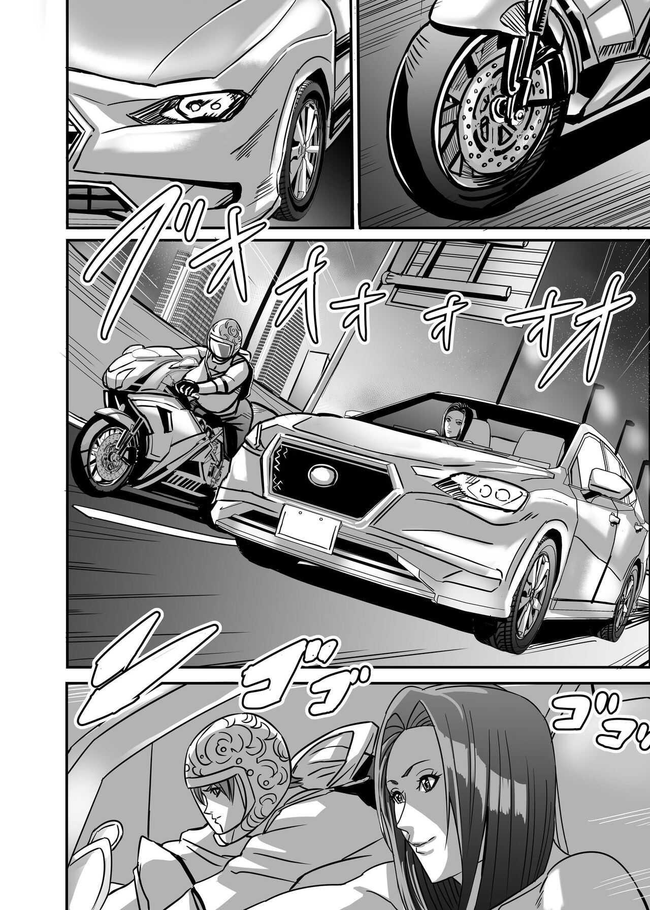 [Works makes evolution] Venus Mansion Episode AMINA 이미지 번호 75