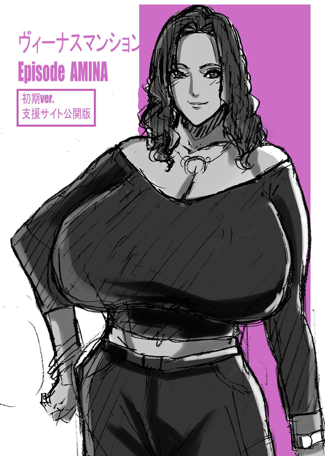 [Works makes evolution] Venus Mansion Episode AMINA 이미지 번호 110