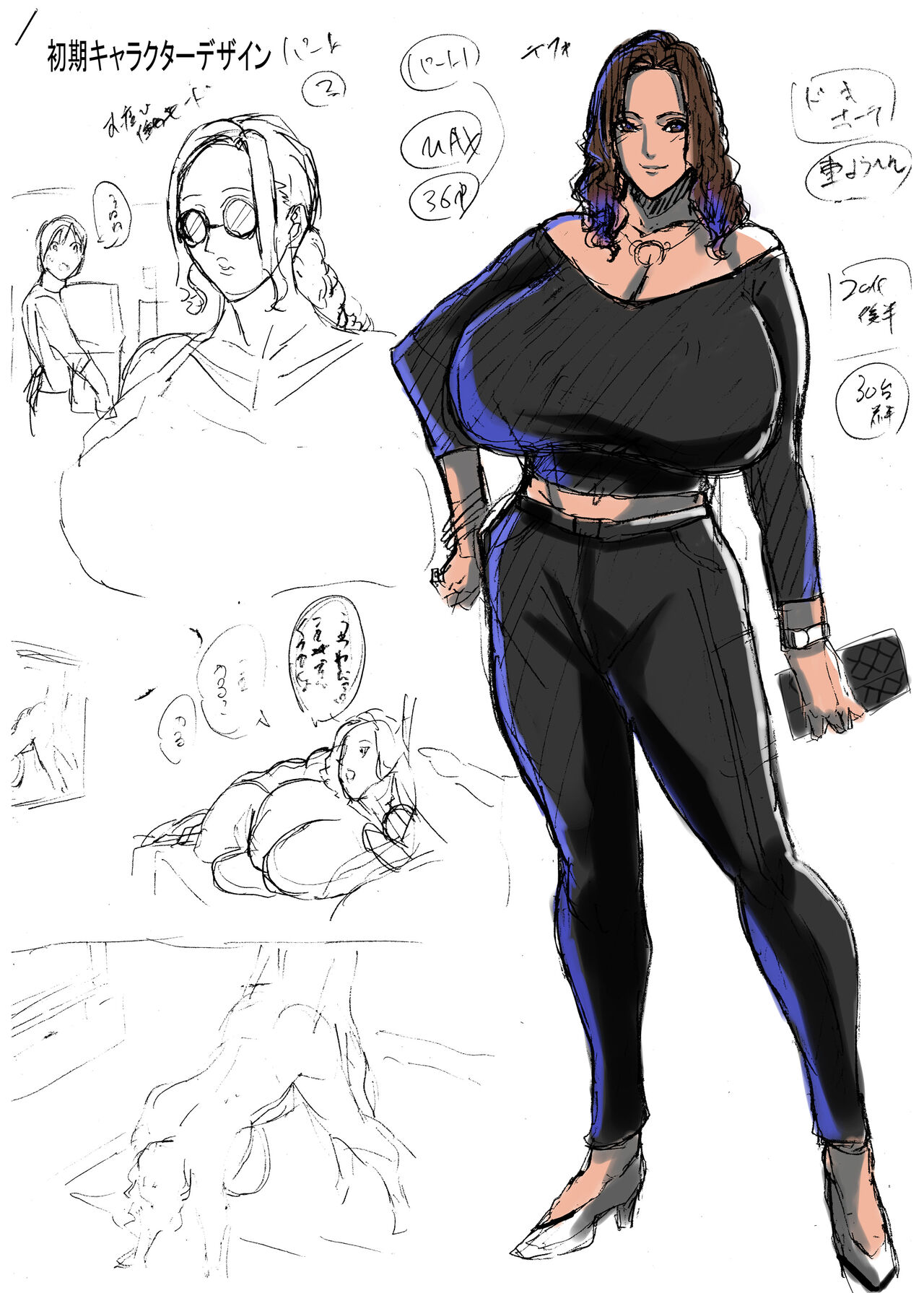 [Works makes evolution] Venus Mansion Episode AMINA 이미지 번호 178