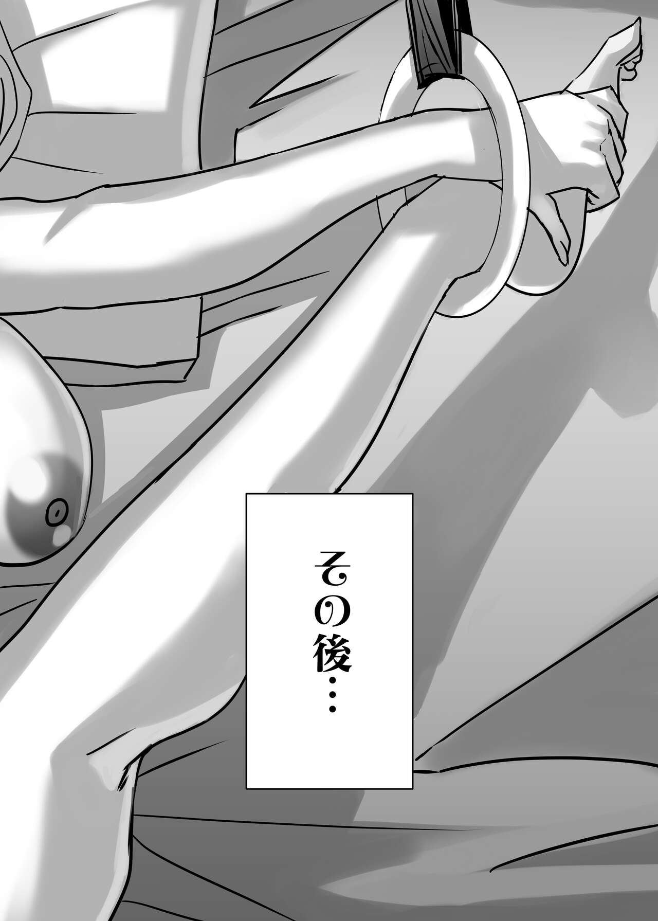 [Works makes evolution] Venus Mansion Episode Katrina II Bildnummer 54