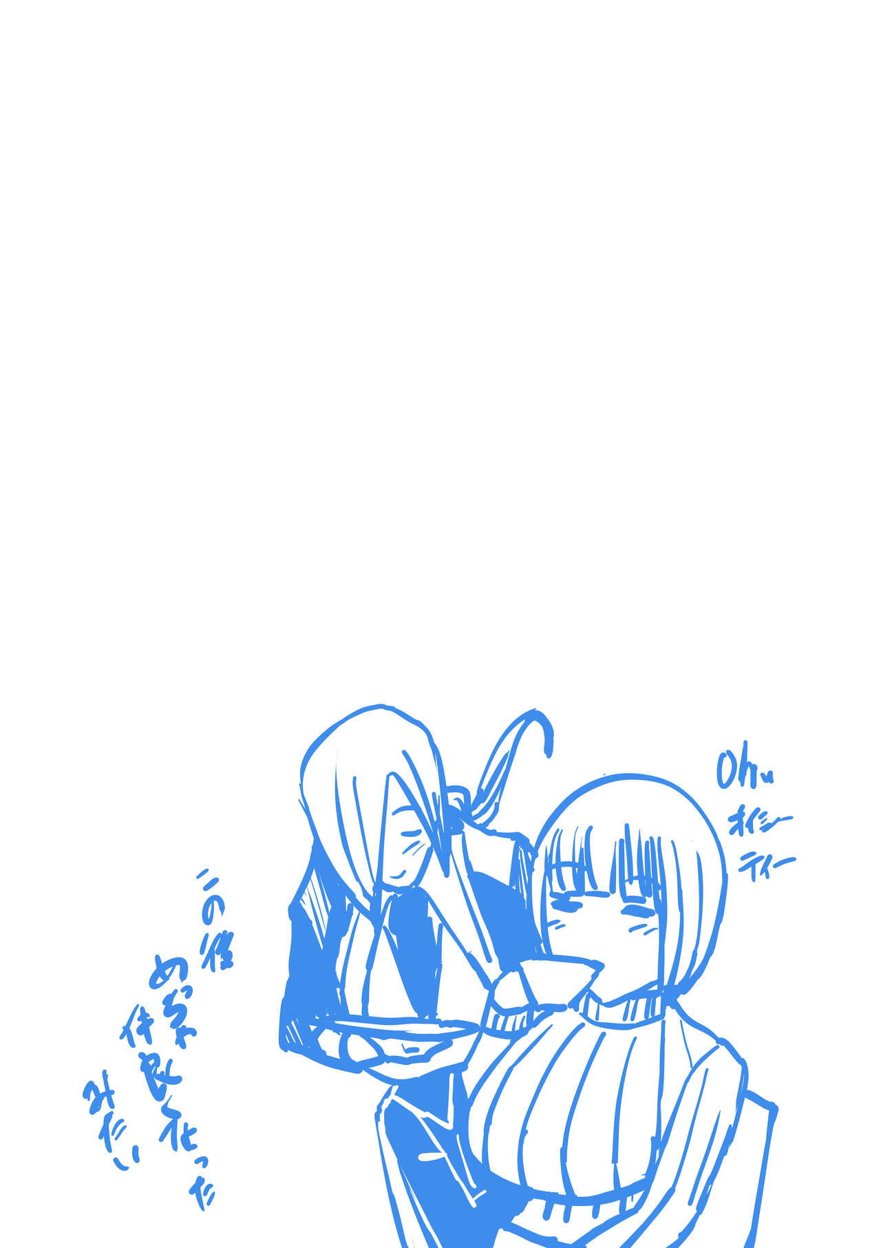 [Works makes evolution] Venus Mansion Episode Katrina II Bildnummer 60