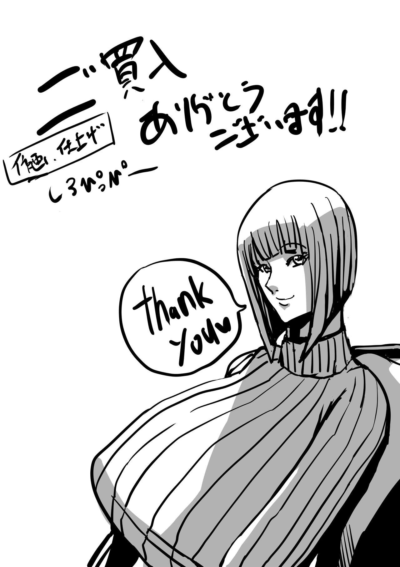 [Works makes evolution] Venus Mansion Episode Katrina II Bildnummer 98