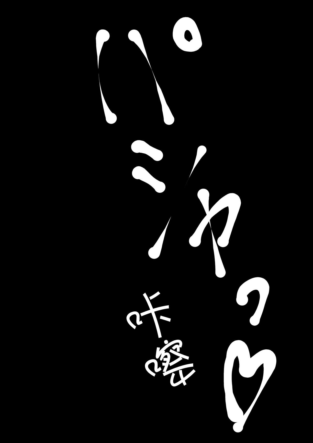 [Chaseta no Niwa (Chaseta)] Sotsugyou Shitara Seifuku ni Seieki Bukkake Shitemo Ii to Iu no de | 她说毕业之后可以把精液射在制服上 [Chinese] 画像番号 20