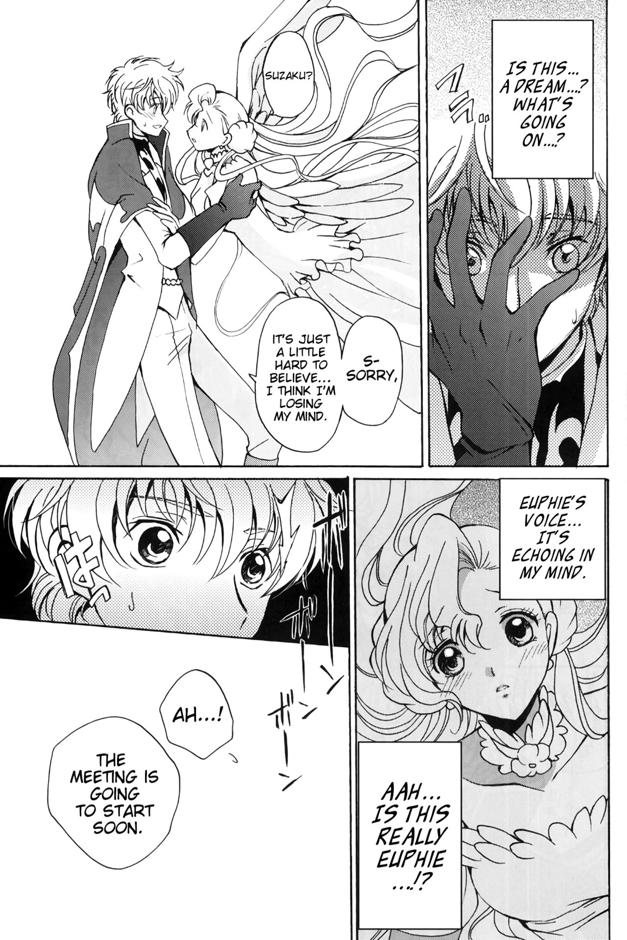 (C74) [Kurimomo (Tsukako)] Angel Feather (Code Geass) [English] [EHCove] image number 6
