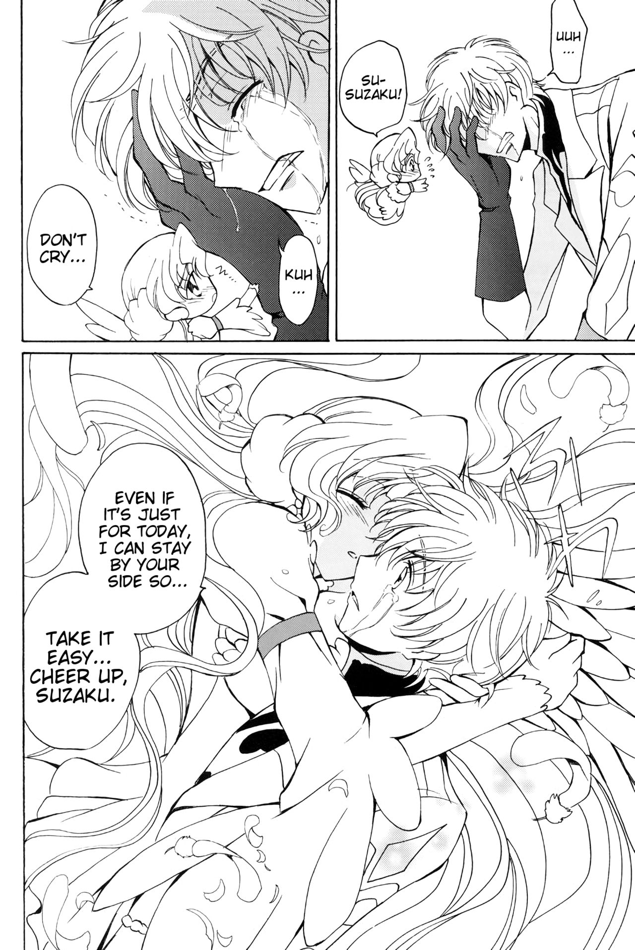 (C74) [Kurimomo (Tsukako)] Angel Feather (Code Geass) [English] [EHCove] image number 13