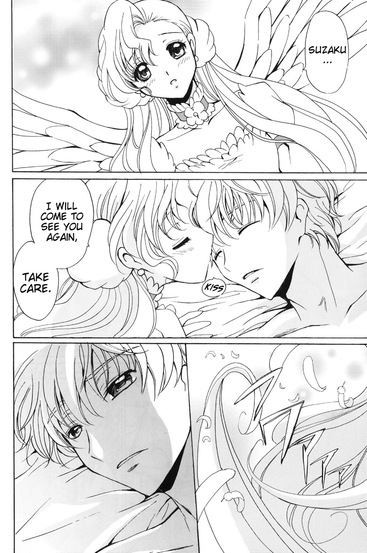 (C74) [Kurimomo (Tsukako)] Angel Feather (Code Geass) [English] [EHCove] image number 23