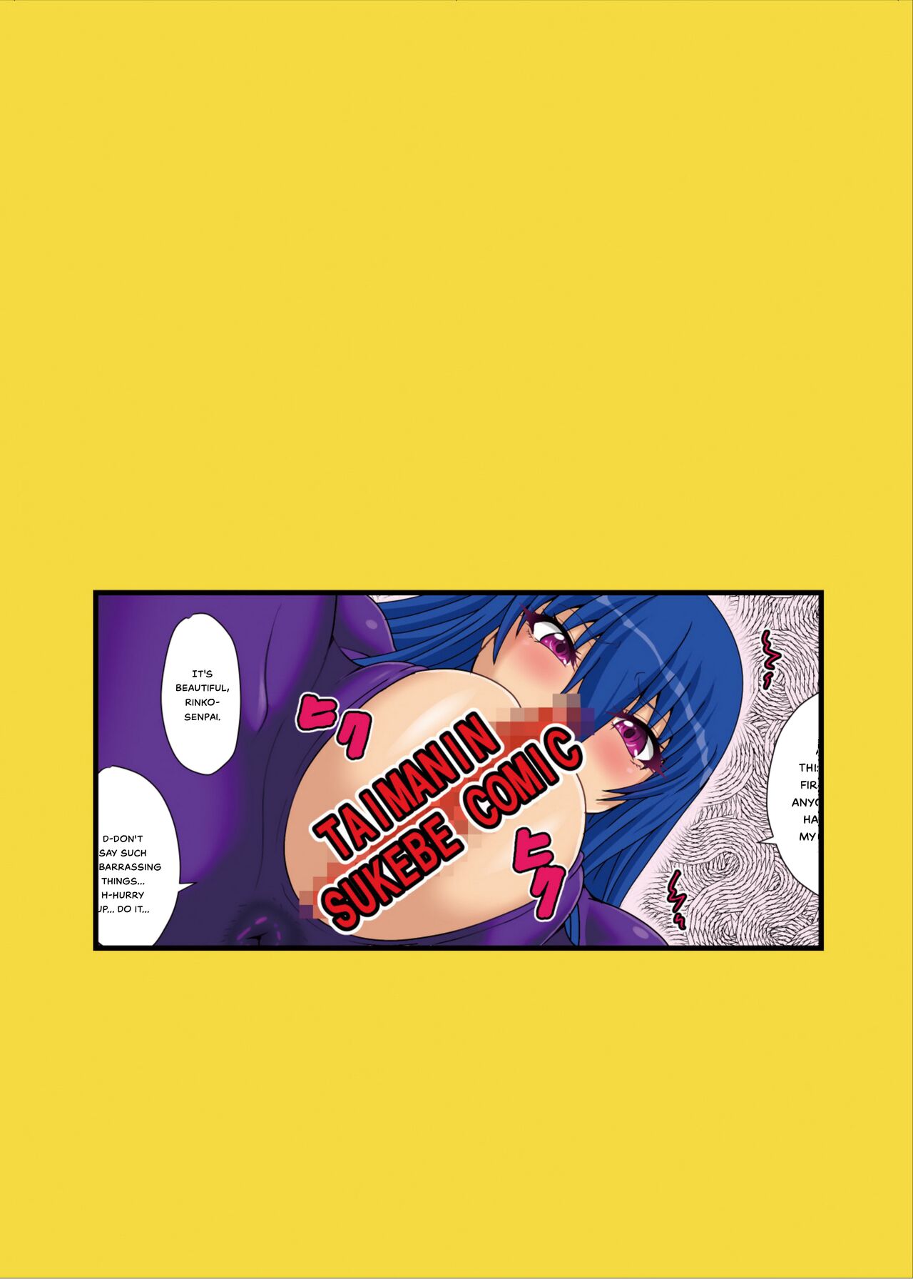 [Mizutaniya (Mizutani Rin)] Rinko-Paisen Ganbaruu! (Taimanin Yukikaze) [English] {Hennojin} [Digital] 2eme image