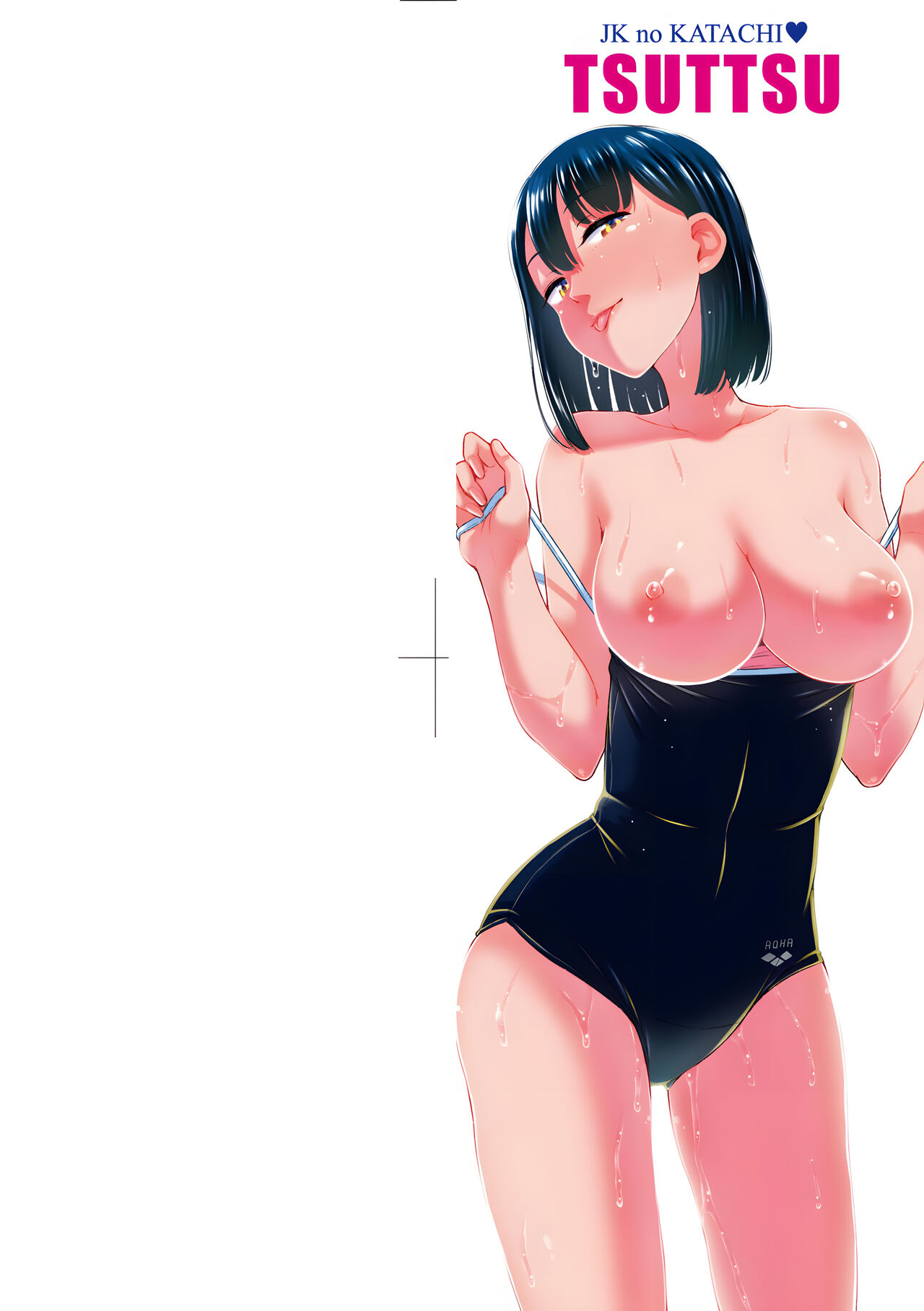 [つっつ] JK之形形色色♡ [中国翻訳] [無修正] image number 4