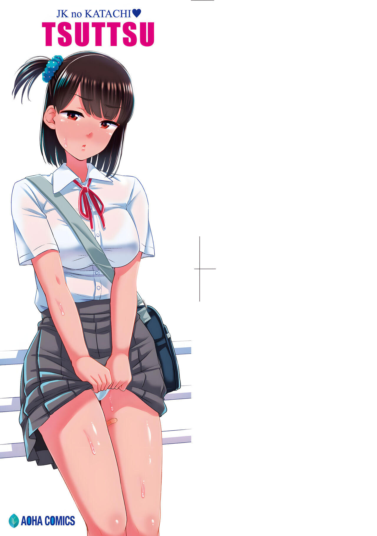 [つっつ] JK之形形色色♡ [中国翻訳] [無修正] image number 6