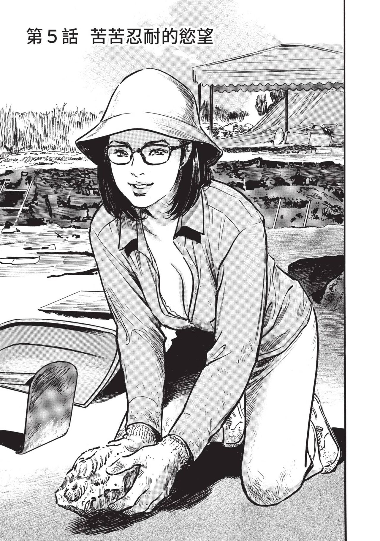 [Hazuki Kaoru] Zutto Himitsu ni Shiteita Ano Koto Zenbu Oshiemasu [Chinese][Digital] image number 69