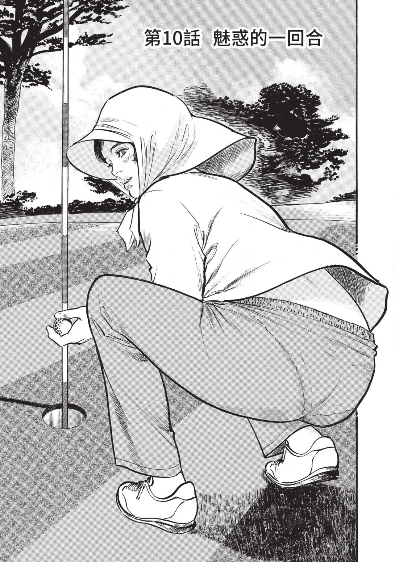 [Hazuki Kaoru] Zutto Himitsu ni Shiteita Ano Koto Zenbu Oshiemasu [Chinese][Digital] image number 149