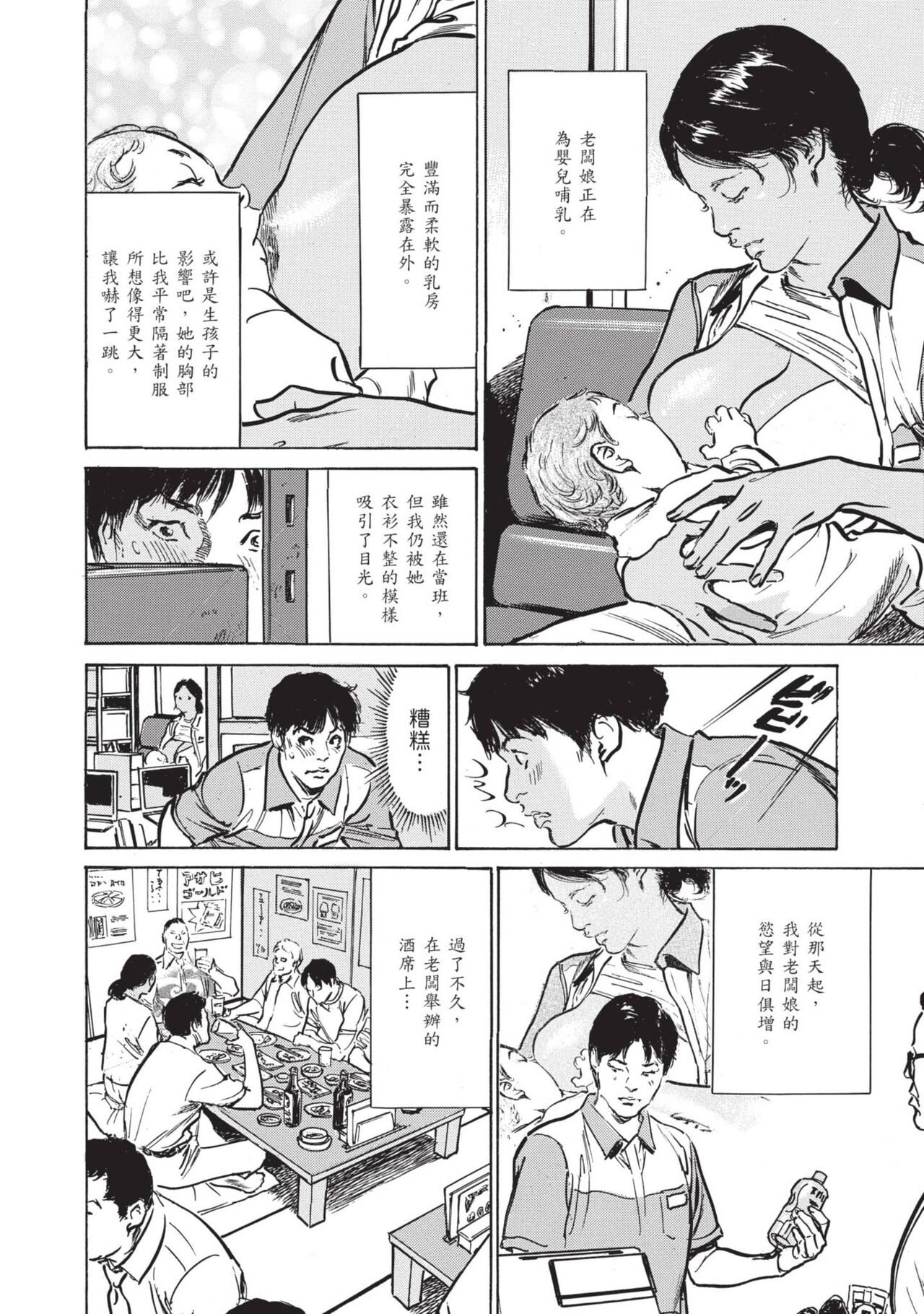 [Hazuki Kaoru] Zutto Himitsu ni Shiteita Ano Koto Zenbu Oshiemasu [Chinese][Digital] image number 170