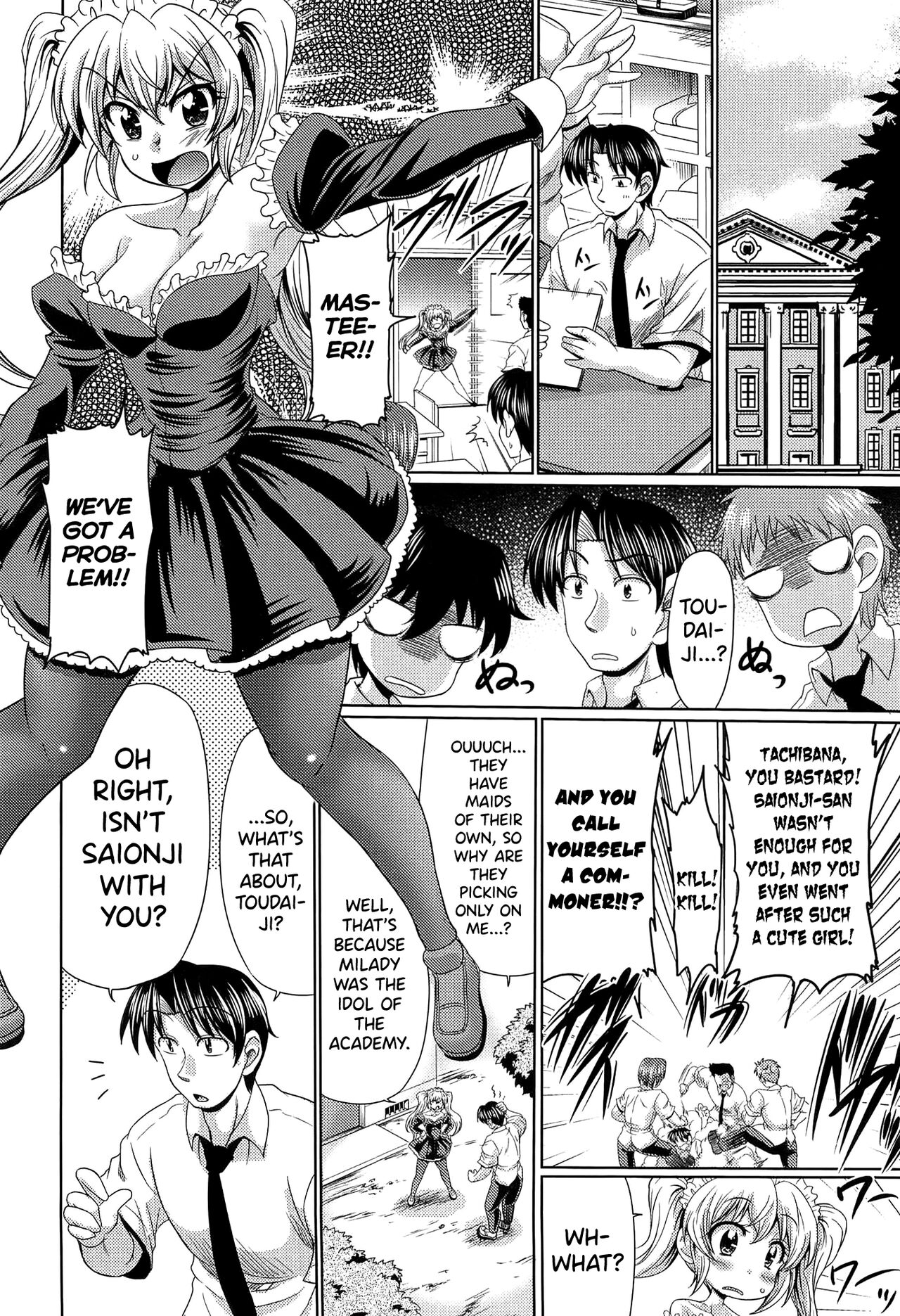 [Warashibe] Class YoMaid Ch.0.5-7 [English] [biribiri] 이미지 번호 80