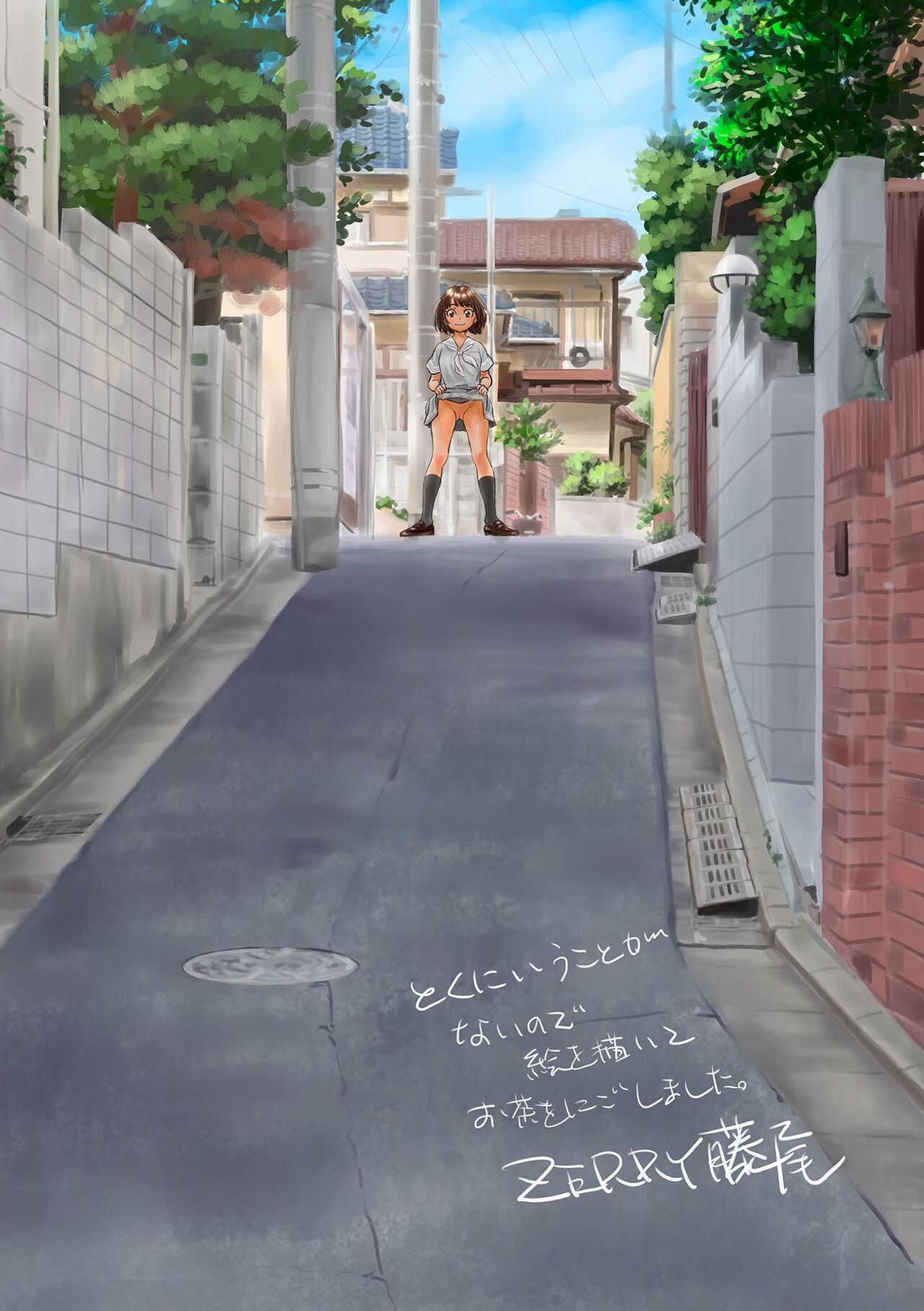 [ZERRy Fujio] Fujicolor [Digital] 画像番号 193