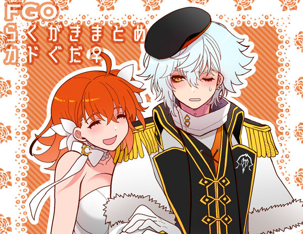 [Re no] FGO raku ga ki tsume 14 [kado guda ♀]][ fate grand order ) 이미지 번호 1