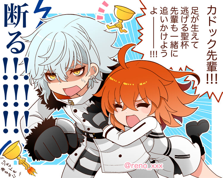 [Re no] FGO raku ga ki tsume 14 [kado guda ♀]][ fate grand order ) 이미지 번호 5