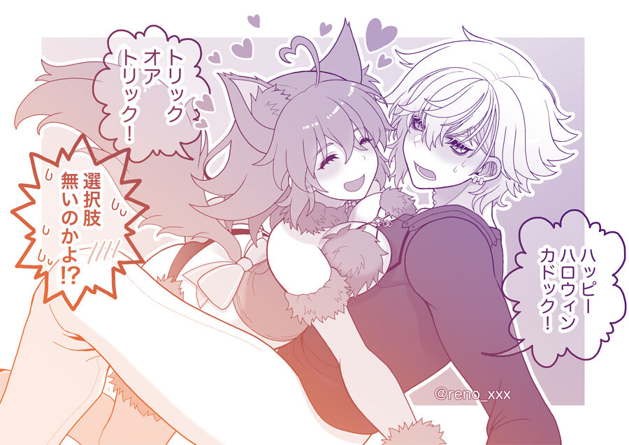 [Re no] FGO raku ga ki tsume 14 [kado guda ♀]][ fate grand order ) 이미지 번호 6