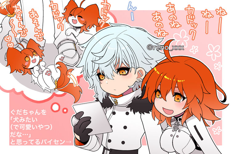 [Re no] FGO raku ga ki tsume 14 [kado guda ♀]][ fate grand order ) 이미지 번호 7