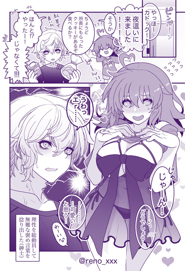 [Re no] FGO raku ga ki tsume 14 [kado guda ♀]][ fate grand order ) 이미지 번호 8