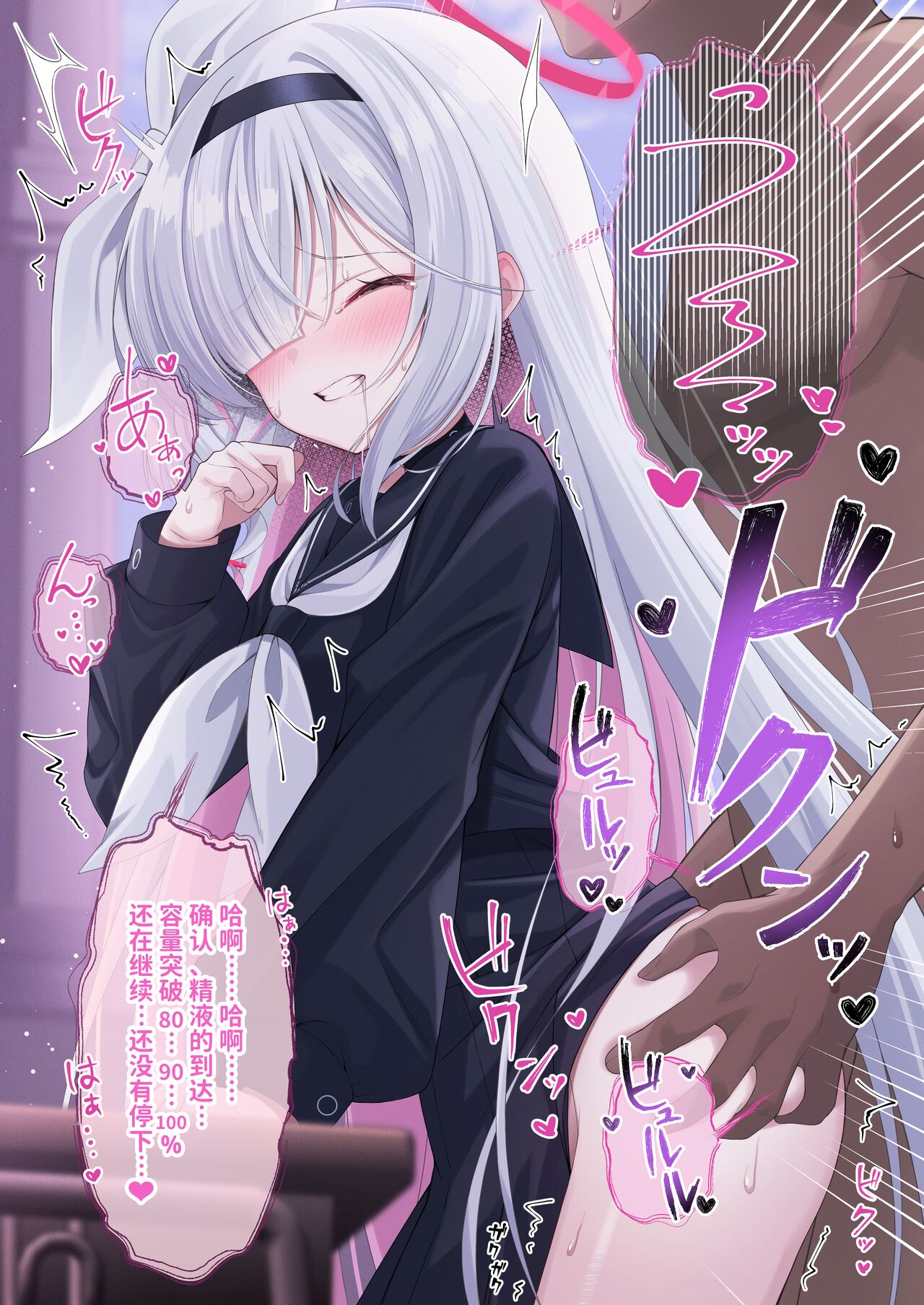 [Fukemachi] Purana Chann To xxx Shinaito Derarenai Heya | 不和普拉娜酱一起XXX就出不去的房间 (Blue Archive) [Chinese] [欶澜汉化组] [Digital] image number 18