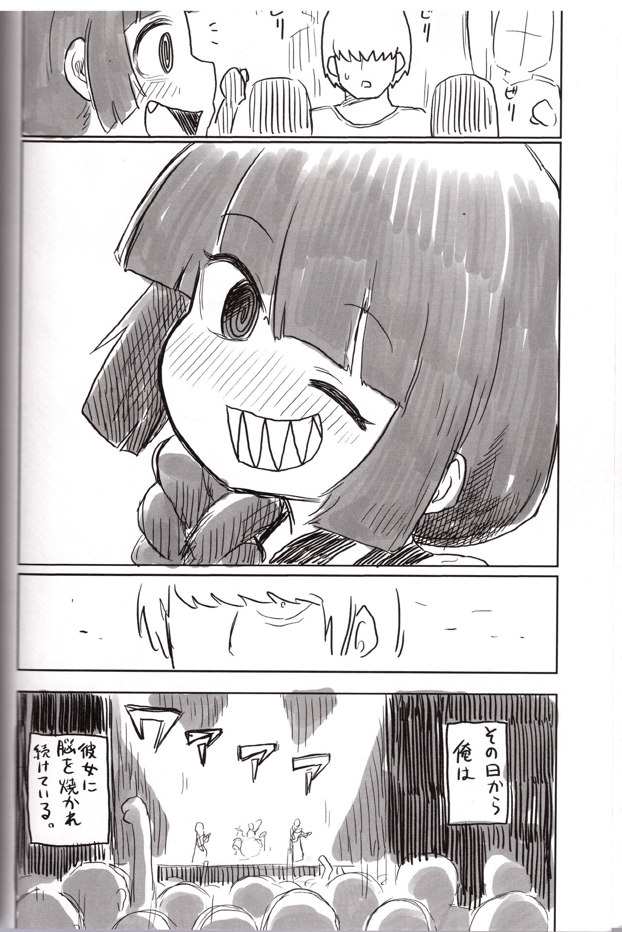 (C102) [中部漫団 (重荷呂無線)]おん・ざ・ろっく! (ぼっち・ざ・ろっく!) 画像番号 21