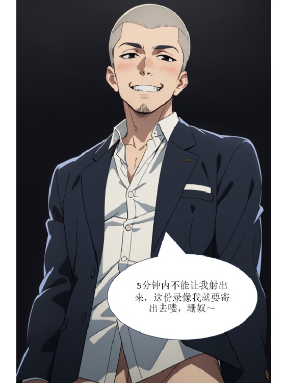 [铱Iris] 服媚阑珊02 Bildnummer 19