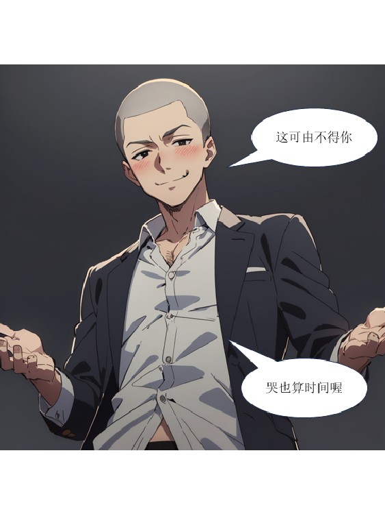 [铱Iris] 服媚阑珊02 Bildnummer 21