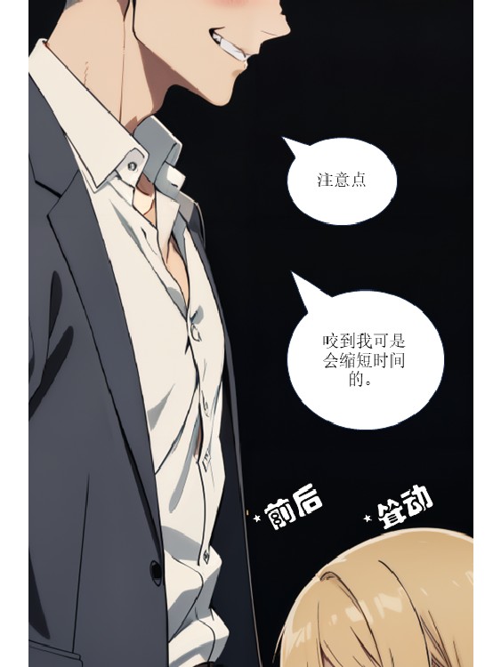 [铱Iris] 服媚阑珊02 Bildnummer 23