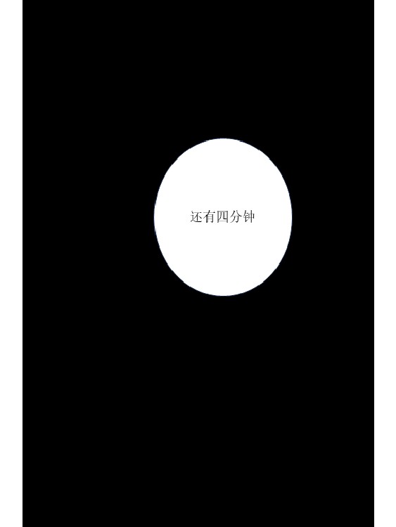 [铱Iris] 服媚阑珊02 Bildnummer 25