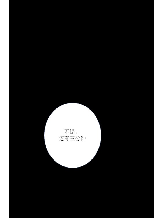 [铱Iris] 服媚阑珊02 Bildnummer 27