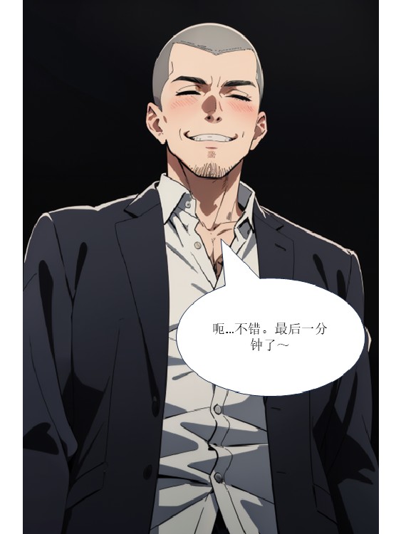 [铱Iris] 服媚阑珊02 Bildnummer 30